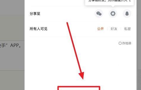 在快手学习视频剪辑的步骤是什么？如何快速掌握剪辑技巧？