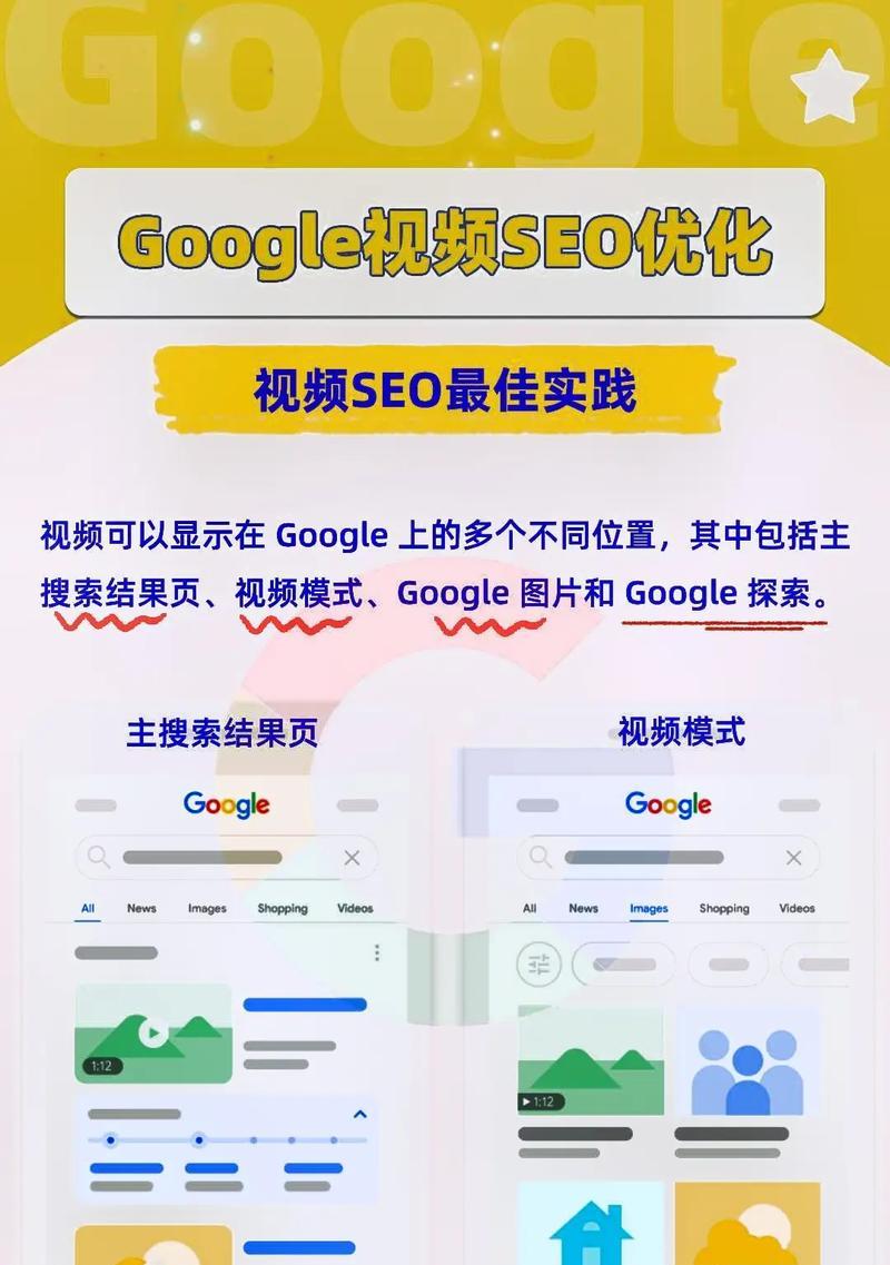 短视频流量要怎么优化？如何提高短视频的观看量和互动率？