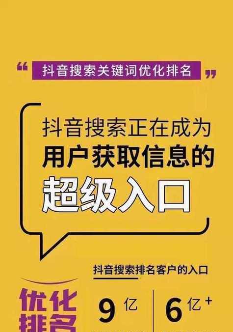 短视频流量要怎么优化？如何提高短视频的观看量和互动率？