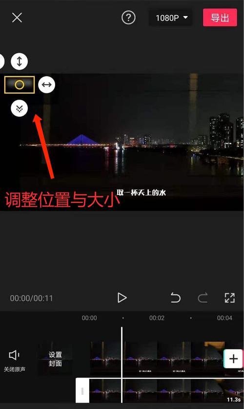 抖音怎么搜剪辑模板呢视频教程？教程在哪里找？