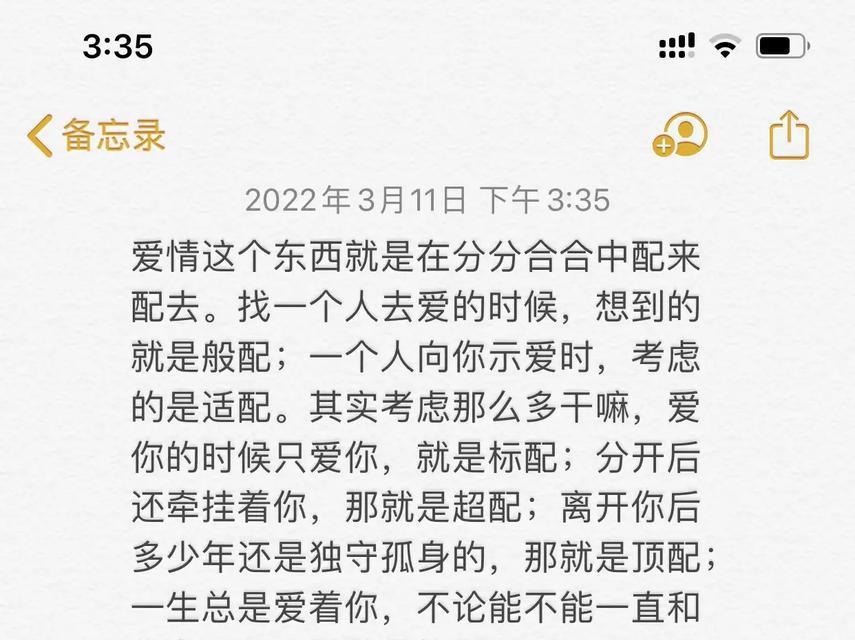 全屏文案在抖音怎么剪辑？剪辑过程中常见问题有哪些？