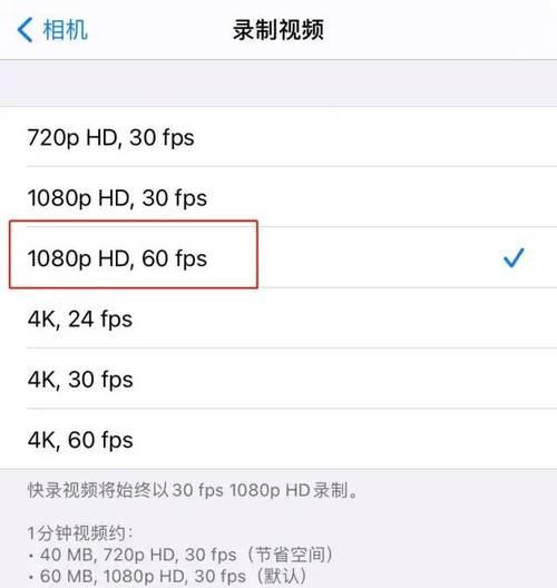 剪辑小红书视频比例调整方法？视频比例调整后如何导出？