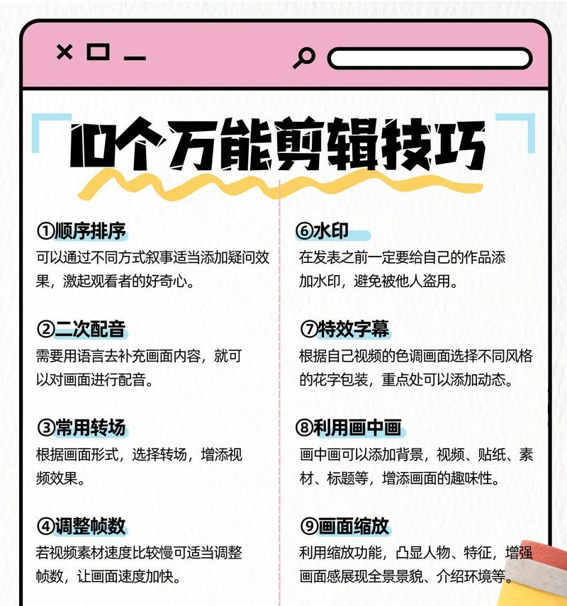 抖音配话视频怎么剪辑出来？有哪些简单步骤？