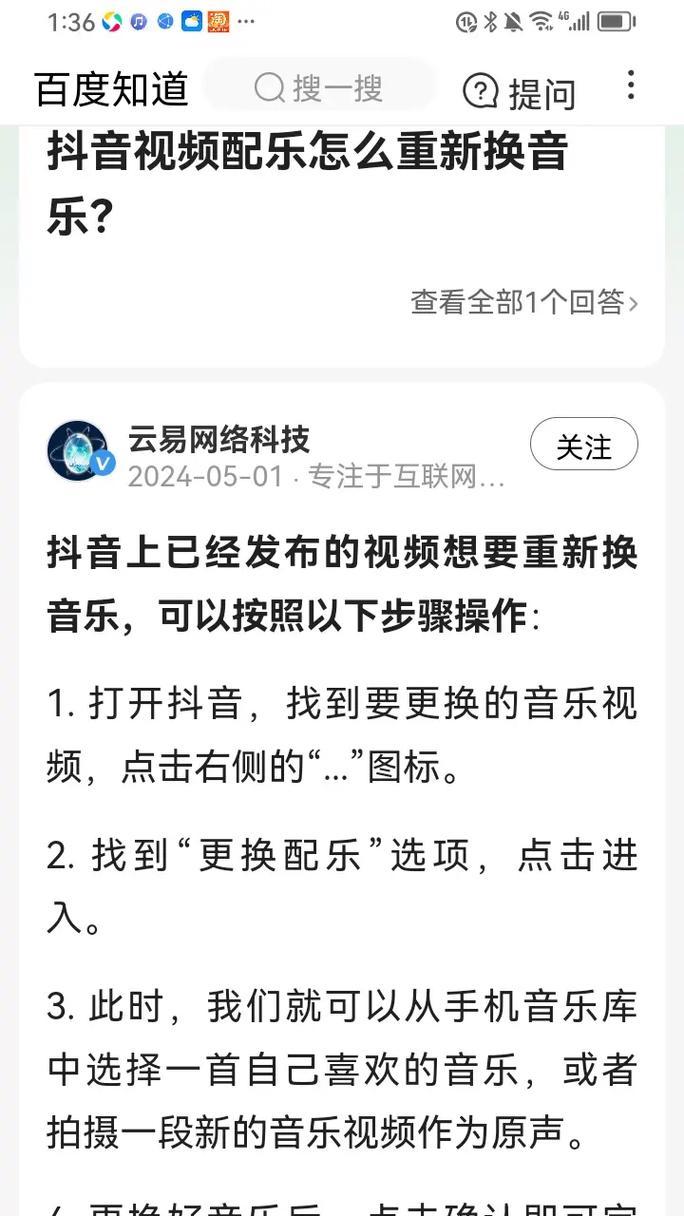 抖音配话视频怎么剪辑出来？有哪些简单步骤？