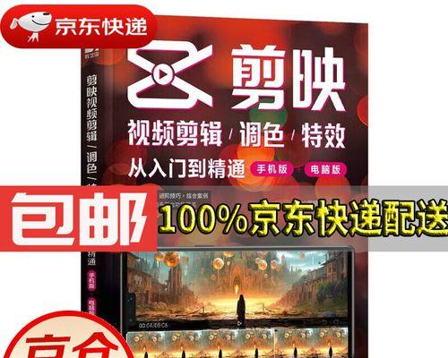 刷小红书的视频怎么剪辑？剪辑过程中常见的问题有哪些？
