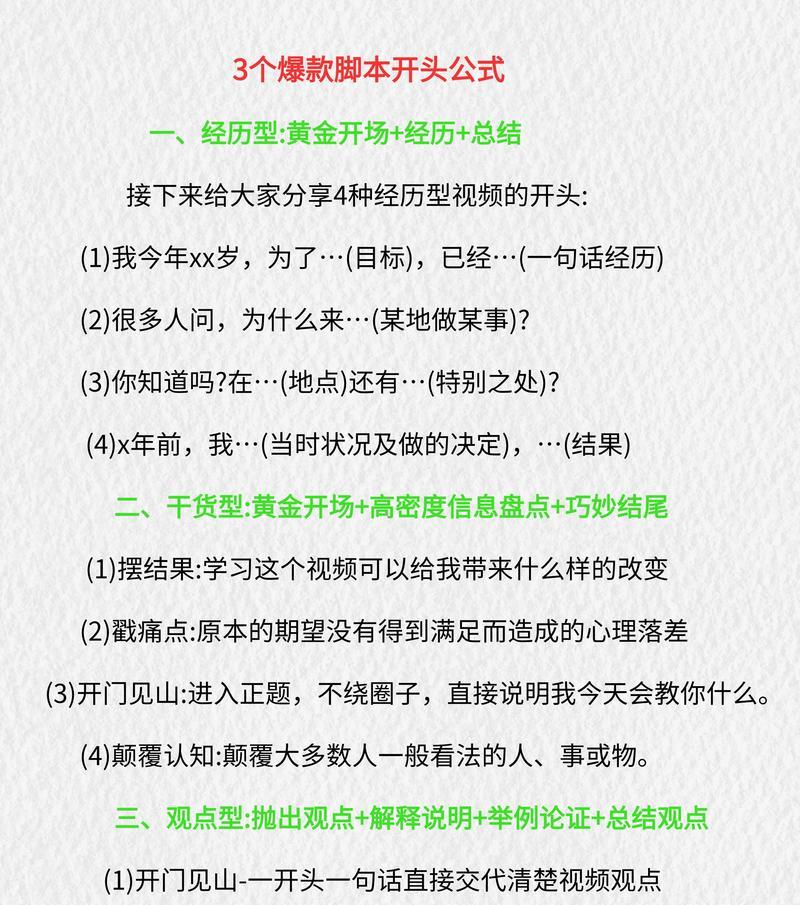 抖音剪辑视频发布文案怎么写？有哪些吸引人的技巧？