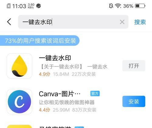 抖音视频正放与倒放如何操作？剪辑技巧全解析？