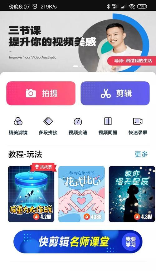 抖音视频正放与倒放如何操作？剪辑技巧全解析？