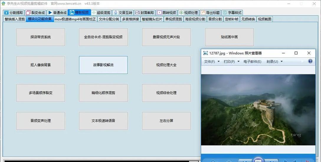 抖音视频正放与倒放如何操作？剪辑技巧全解析？