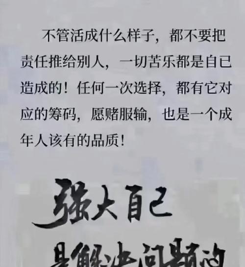 不服输的抖音作品怎么剪辑？剪辑技巧和常见问题解答？