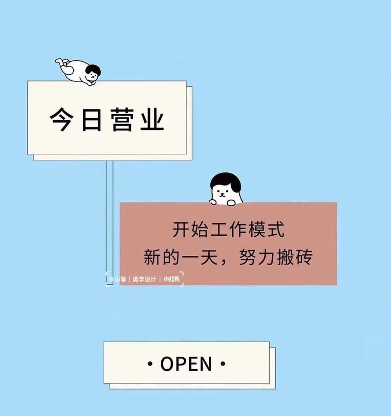 不服输的抖音作品怎么剪辑？剪辑技巧和常见问题解答？