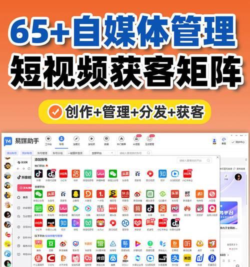 短视频图文优化怎么做？有哪些有效策略？