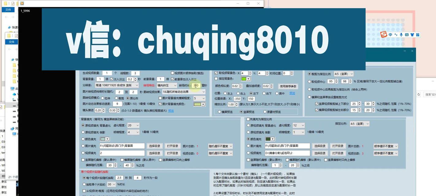 抖音自动剪辑怎么操作手机？手机上实现自动剪辑的步骤是什么？