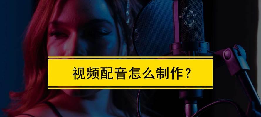快手如何剪辑原神视频？视频制作的步骤是什么？