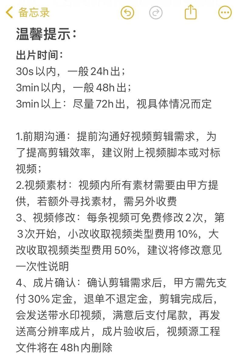 抖音视频剪辑制作教程？如何快速上手剪辑？