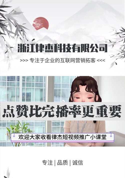 企业做短视频优化怎么样？如何提升短视频营销效果？