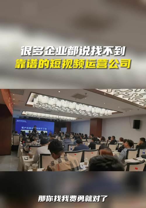 四川短视频优化怎么样？如何提升短视频在四川地区的SEO表现？