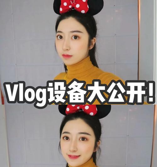 小红书颤音剪辑技巧是什么？如何快速学会颤音效果？
