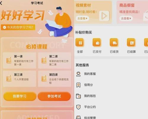 小红书动漫剪辑违规吗？违规后应如何处理？
