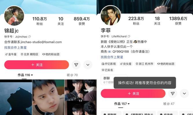 快手短剧视频怎么剪辑？教程步骤是什么？