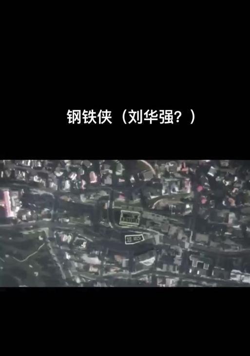 刘华强对话抖音剪辑怎么制作？制作流程和技巧是什么？