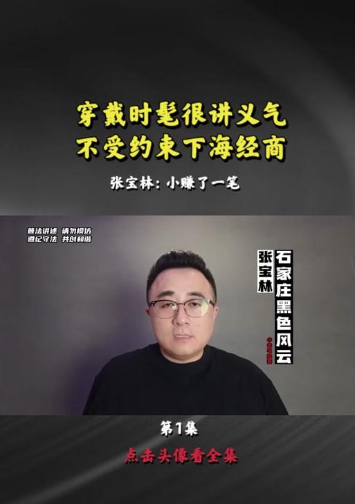 刘华强对话抖音剪辑怎么制作？制作流程和技巧是什么？