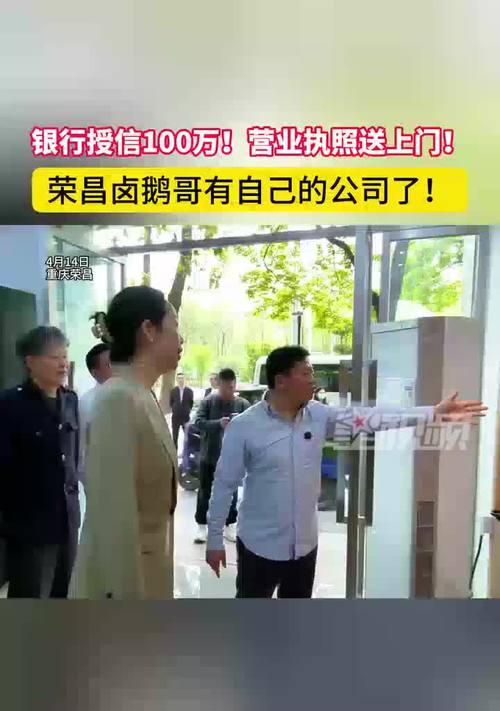 荣昌短视频优化怎么做？优化步骤和常见问题解答？