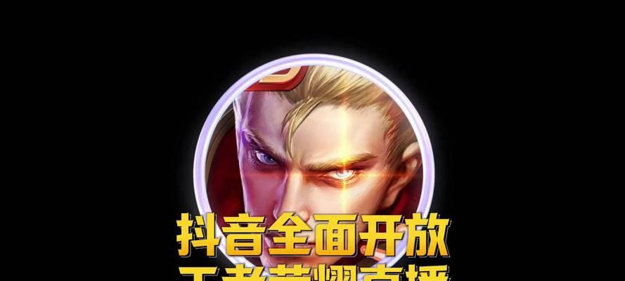 抖音直播王者音乐剪辑技巧？如何快速编辑背景音乐？