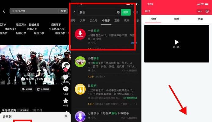 剪辑视频结尾如何添加抖音账号？添加后有什么好处？