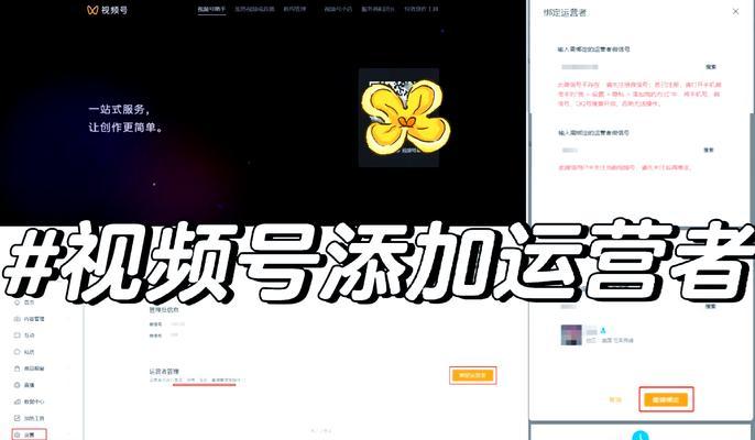 剪辑视频结尾如何添加抖音账号？添加后有什么好处？