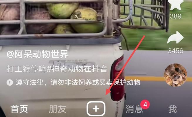 抖音剪辑人物搞笑声音怎么弄？如何快速制作搞笑配音？