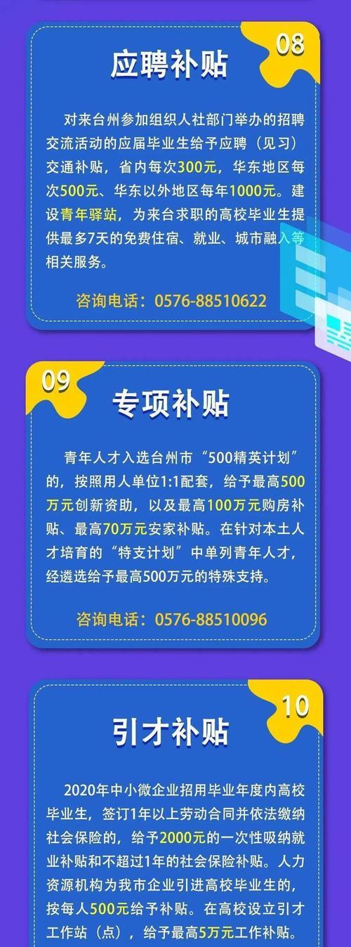 台州短视频优化怎么做？如何提升短视频在台州的曝光率？