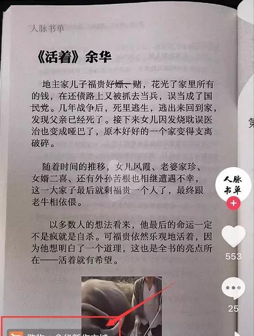 台州短视频优化怎么做？如何提升短视频在台州的曝光率？