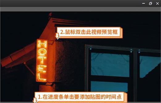 小红书全版视频剪辑技巧？如何快速编辑出高质量内容？