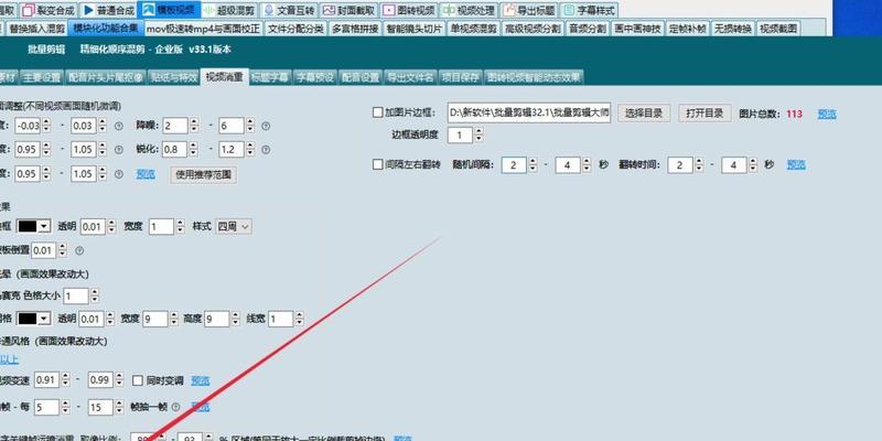 抖音视频多段剪辑技巧有哪些？如何快速编辑多段视频？