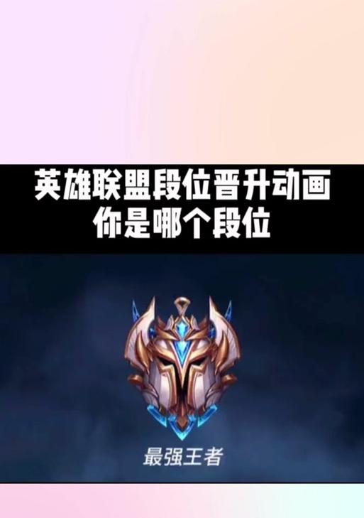 英雄联盟抖音视频剪辑技巧有哪些？如何快速制作精彩片段？