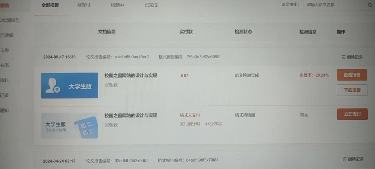 抖音查重剪辑怎么操作？视频重复率高怎么办？