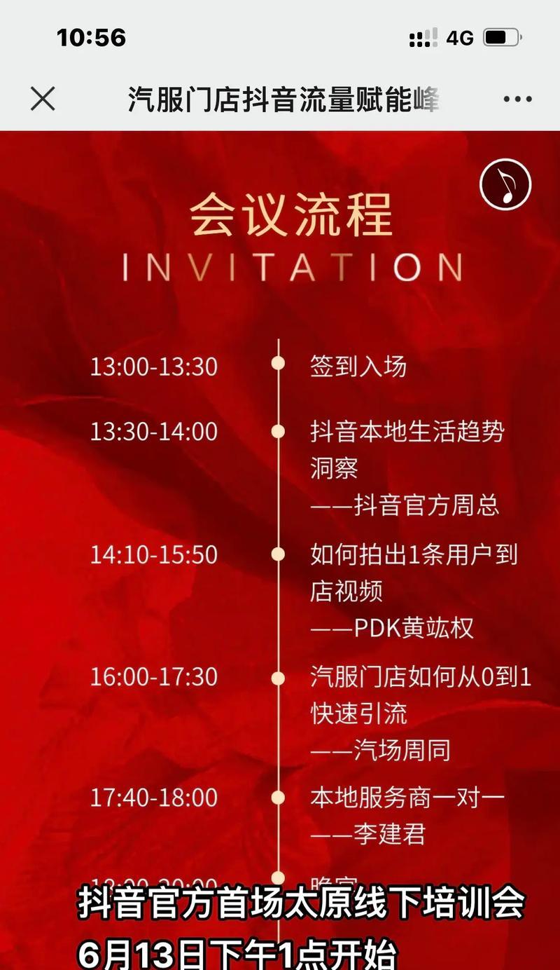 抖音查重剪辑怎么操作？视频重复率高怎么办？