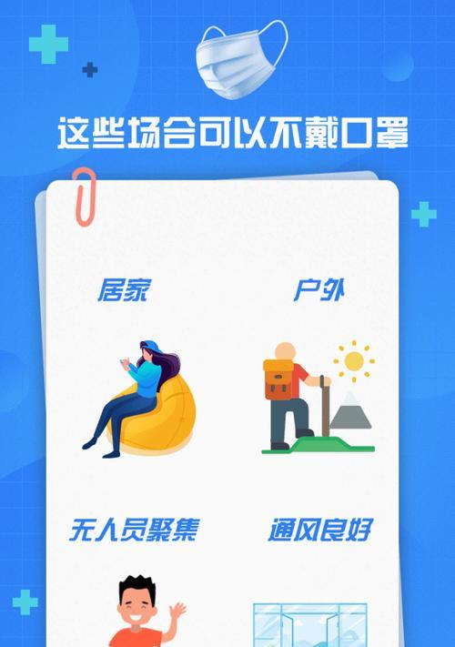 快手口罩视频剪辑教程？如何快速编辑口罩相关视频内容？