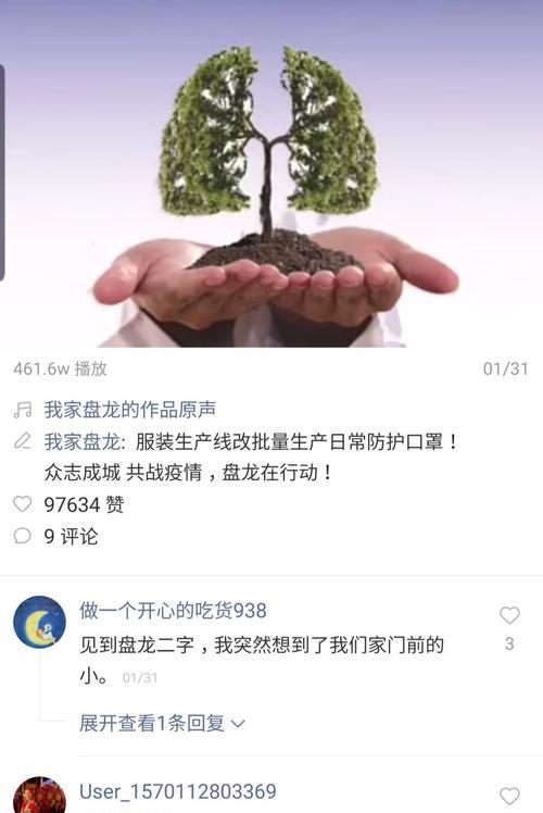 快手口罩视频剪辑教程？如何快速编辑口罩相关视频内容？