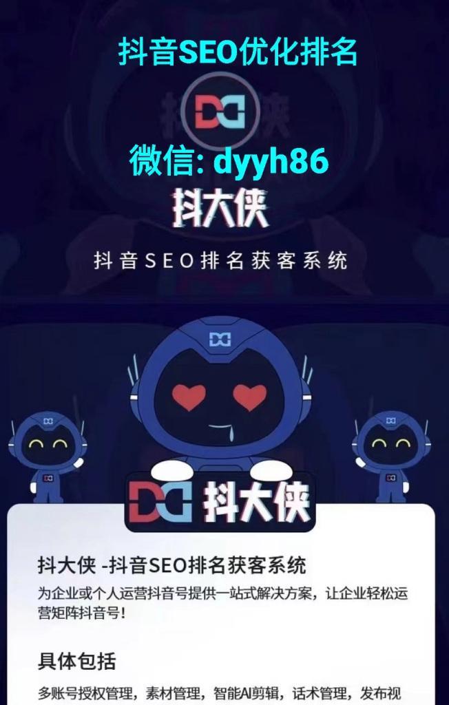短视频提醒优化怎么弄的？操作步骤和常见问题解答？