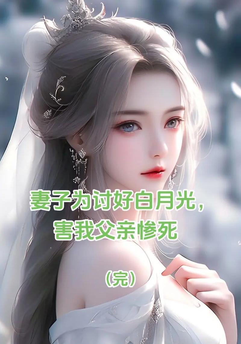 抖音搜月光剪辑怎么弄出来？详细步骤和技巧是什么？