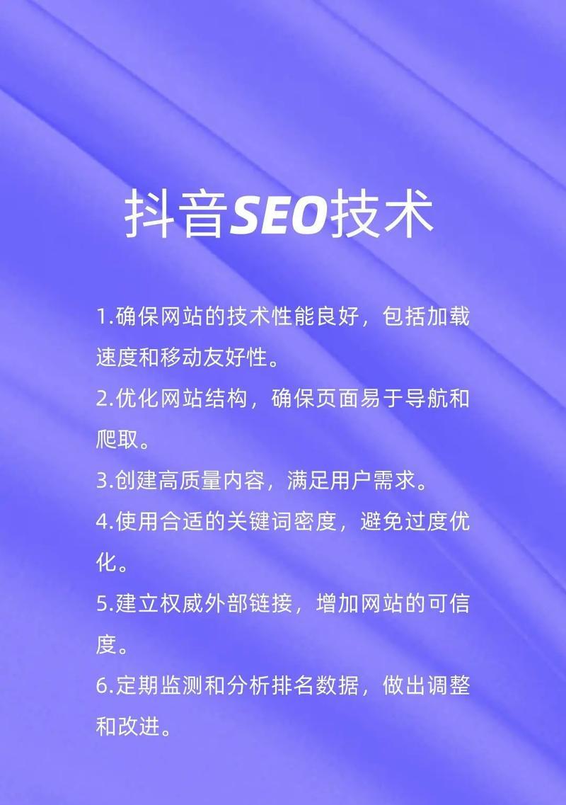 自媒体怎么做优化推广好？有哪些有效策略？