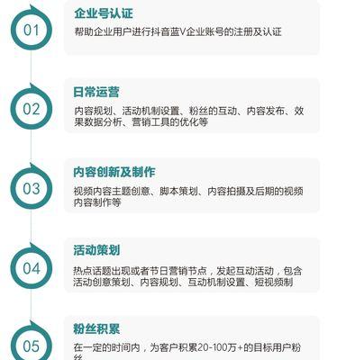 抖音绑定剪辑会影响账号吗？如何正确操作绑定？