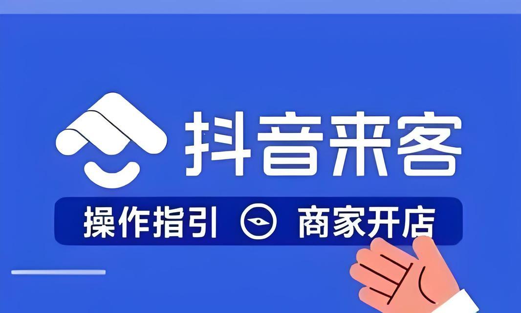 剪辑抖音本地团购视频怎么做？需要掌握哪些技巧和步骤？