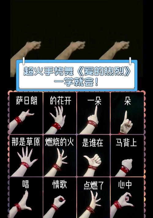 抖音手势舞晃动剪辑技巧是什么？如何快速编辑出流畅效果？