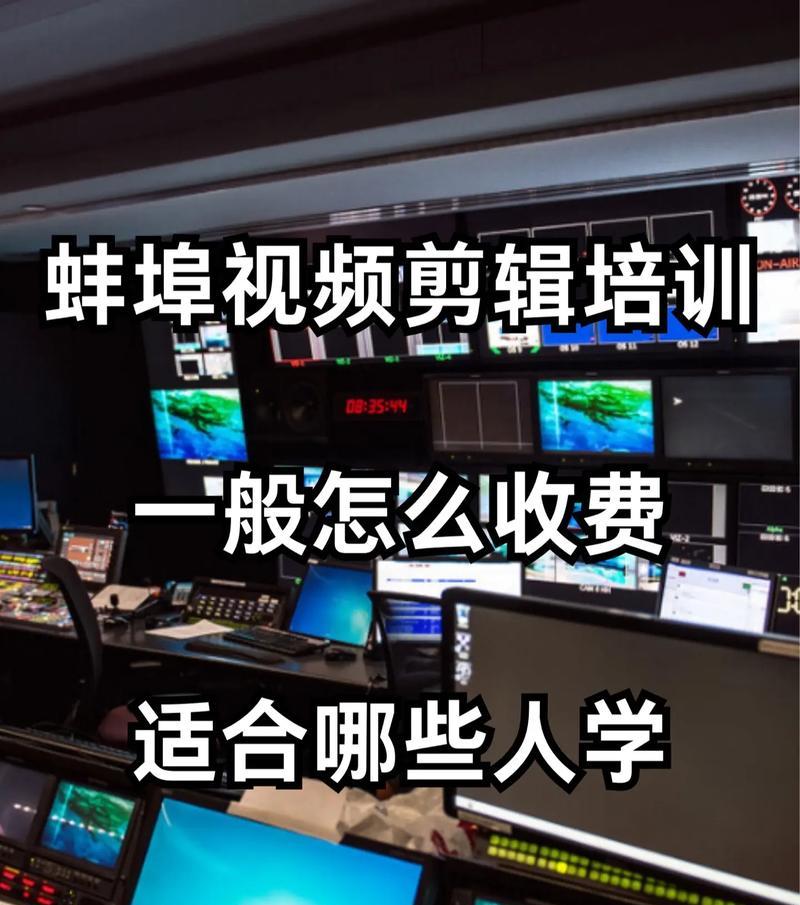 专业抖音剪辑服务收费标准是什么？如何选择合适的剪辑师？
