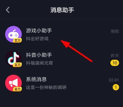 抖音搜索框剪辑怎么弄？操作步骤和常见问题解答？