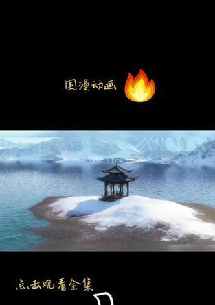 国漫剪辑发布到抖音的步骤是什么？需要注意哪些常见问题？