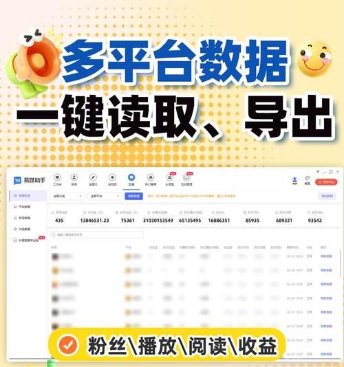 怎么剪辑抖音上一段视频？简单步骤和技巧是什么？